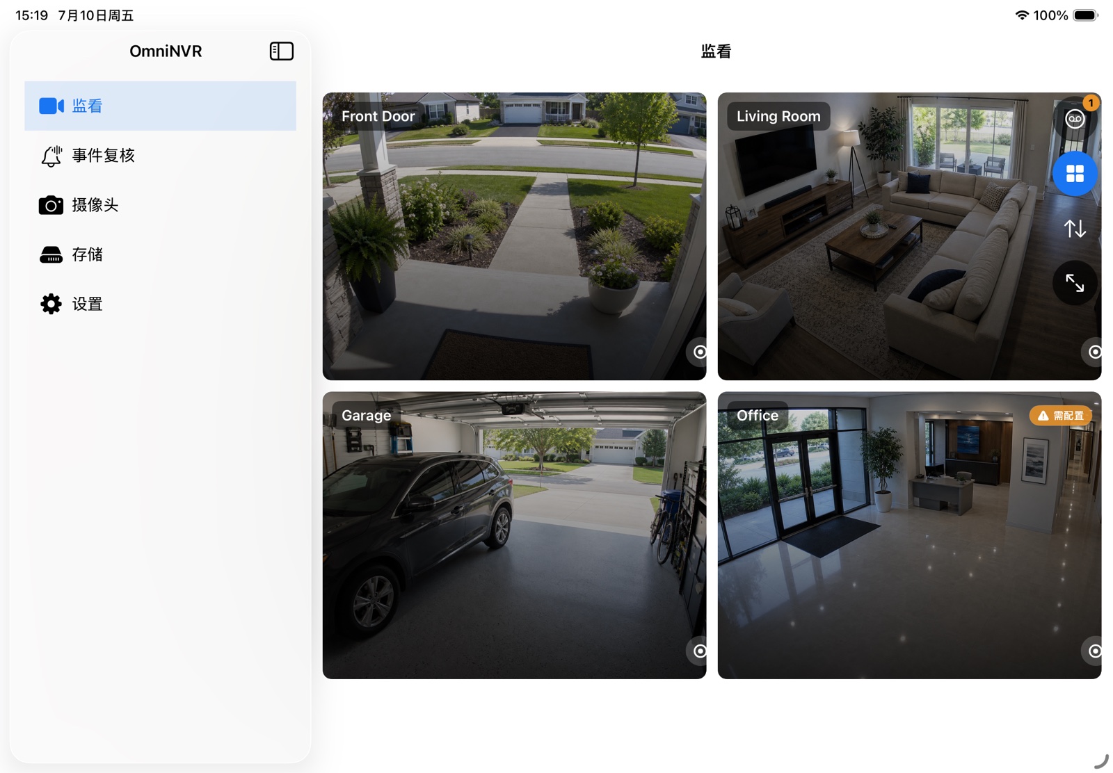 OmniNVR live wall showing four cameras